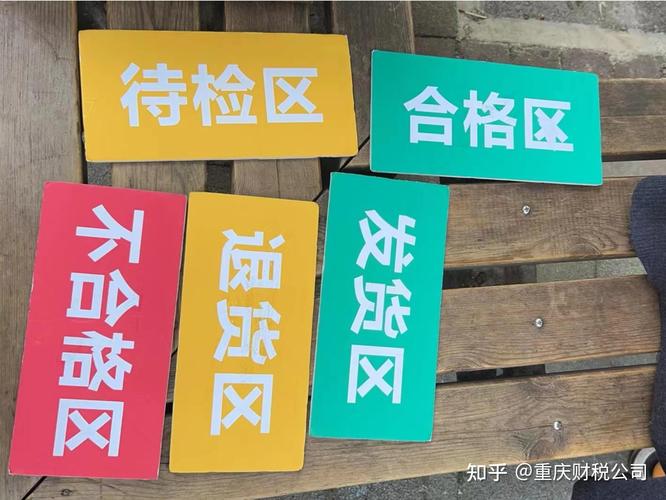 权威指南 第三类医疗器械经营许可证的办理条件、所需资料与流程全解析