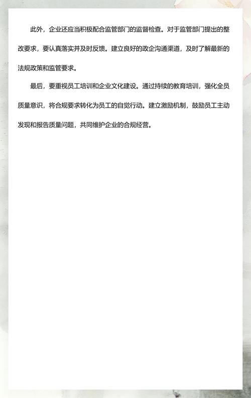 第三类医疗器械经营许可证办理全流程指南